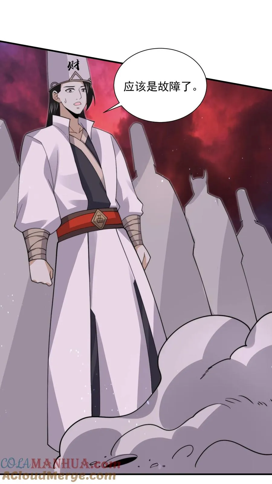 第243话 超现代地府8