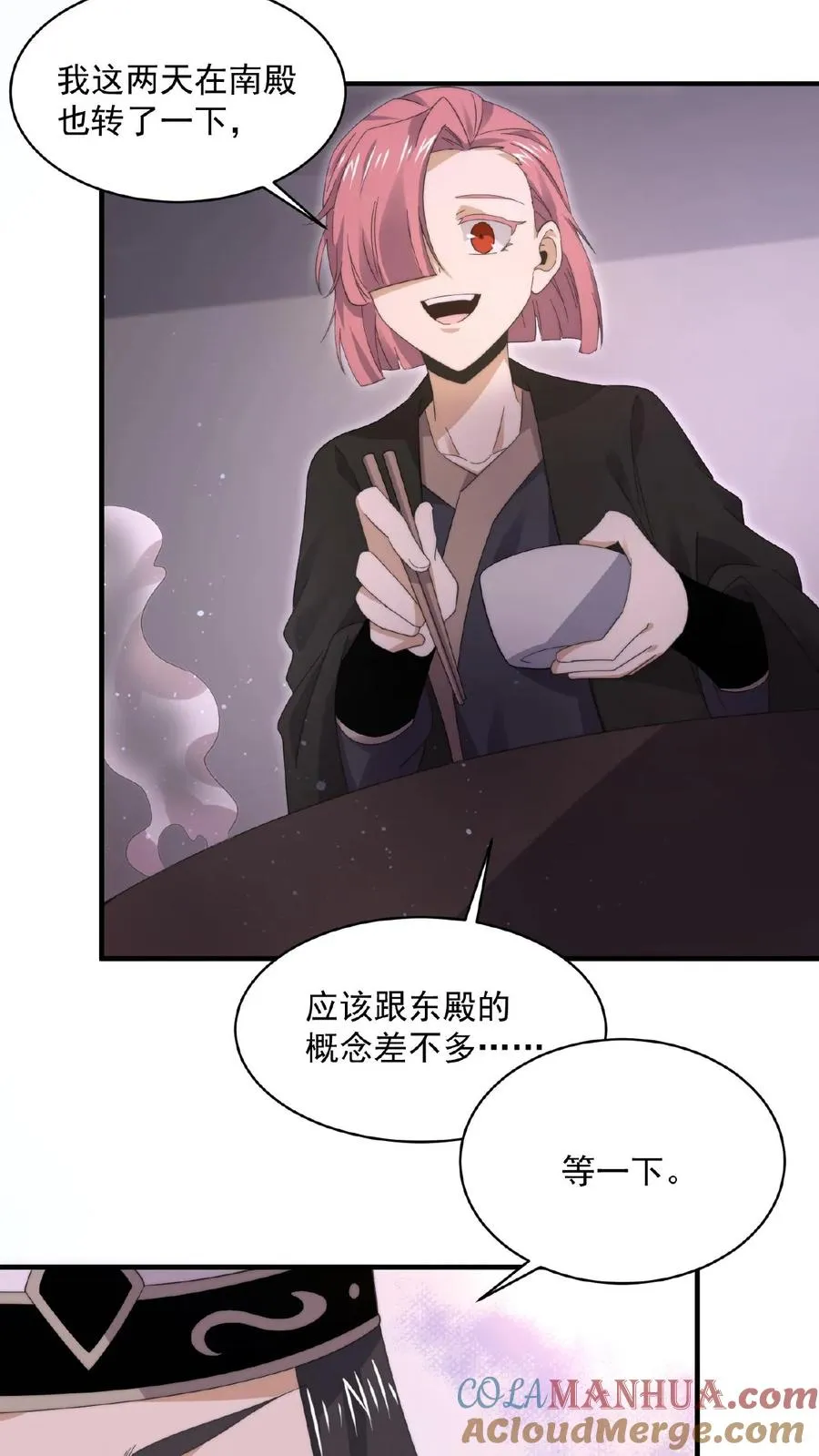 第192话 别砸我宿舍，赔不起！24