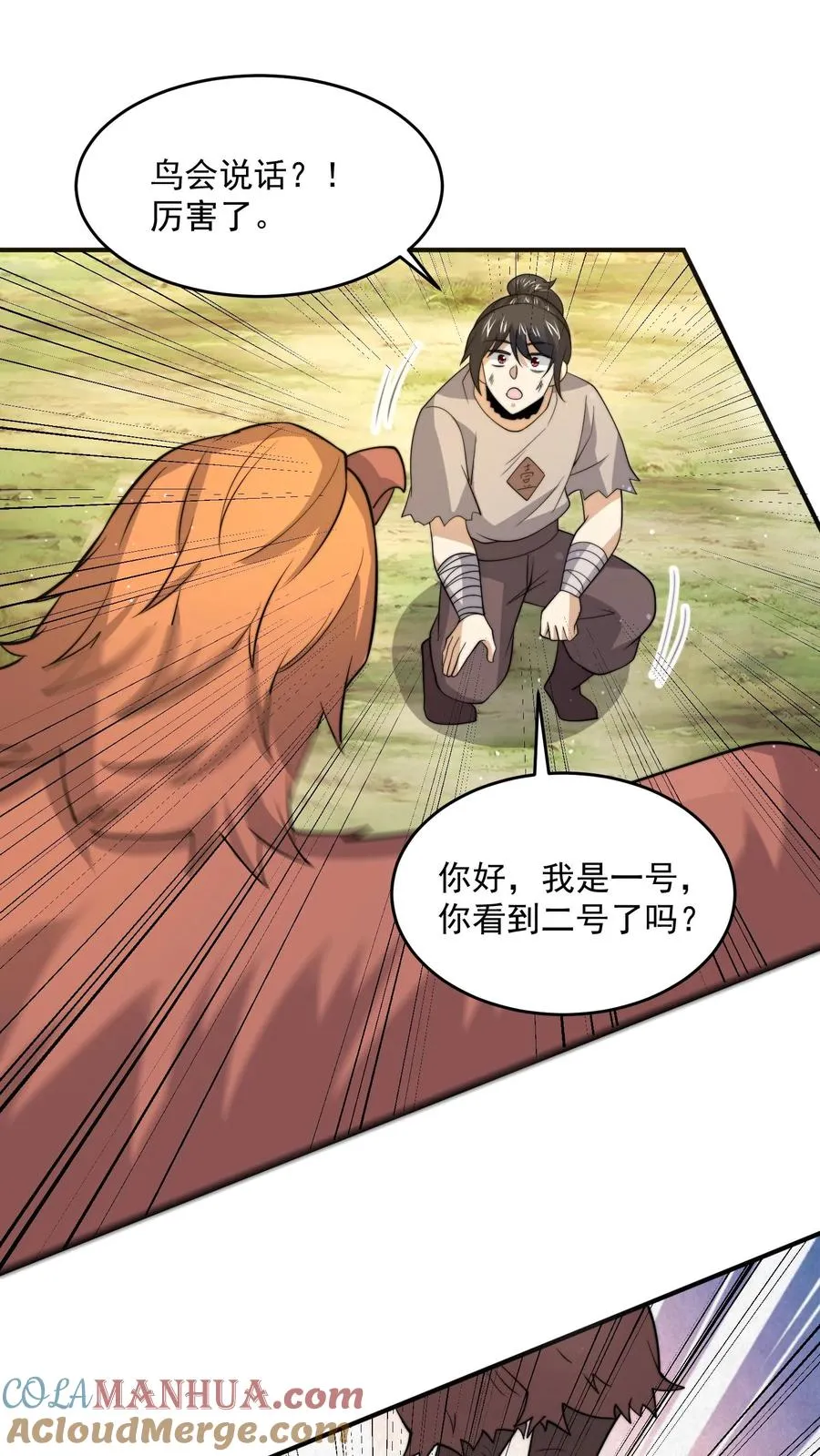 第321话 这是…人奴世界！？12