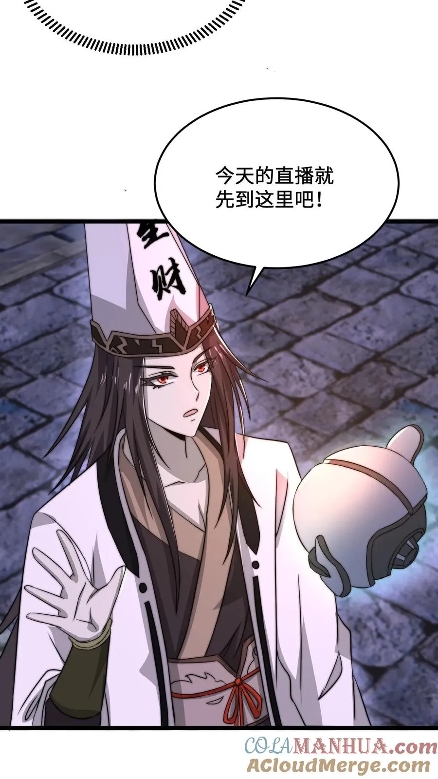 第65话 阴间鬼畜舞蹈16