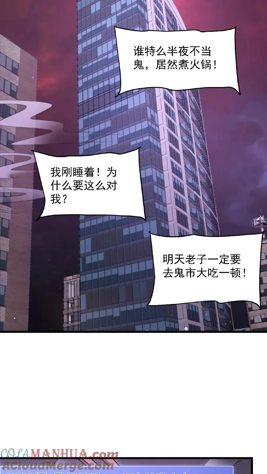 第193话 一起烧烤吧！6