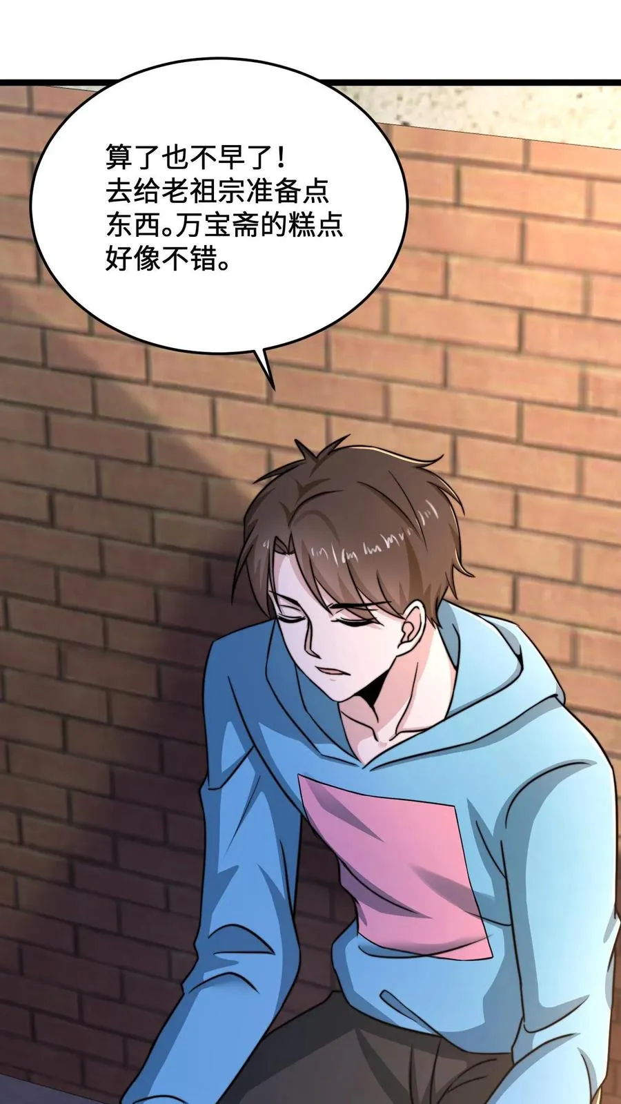 第30话 叔叔，我以后能变成光吗？21