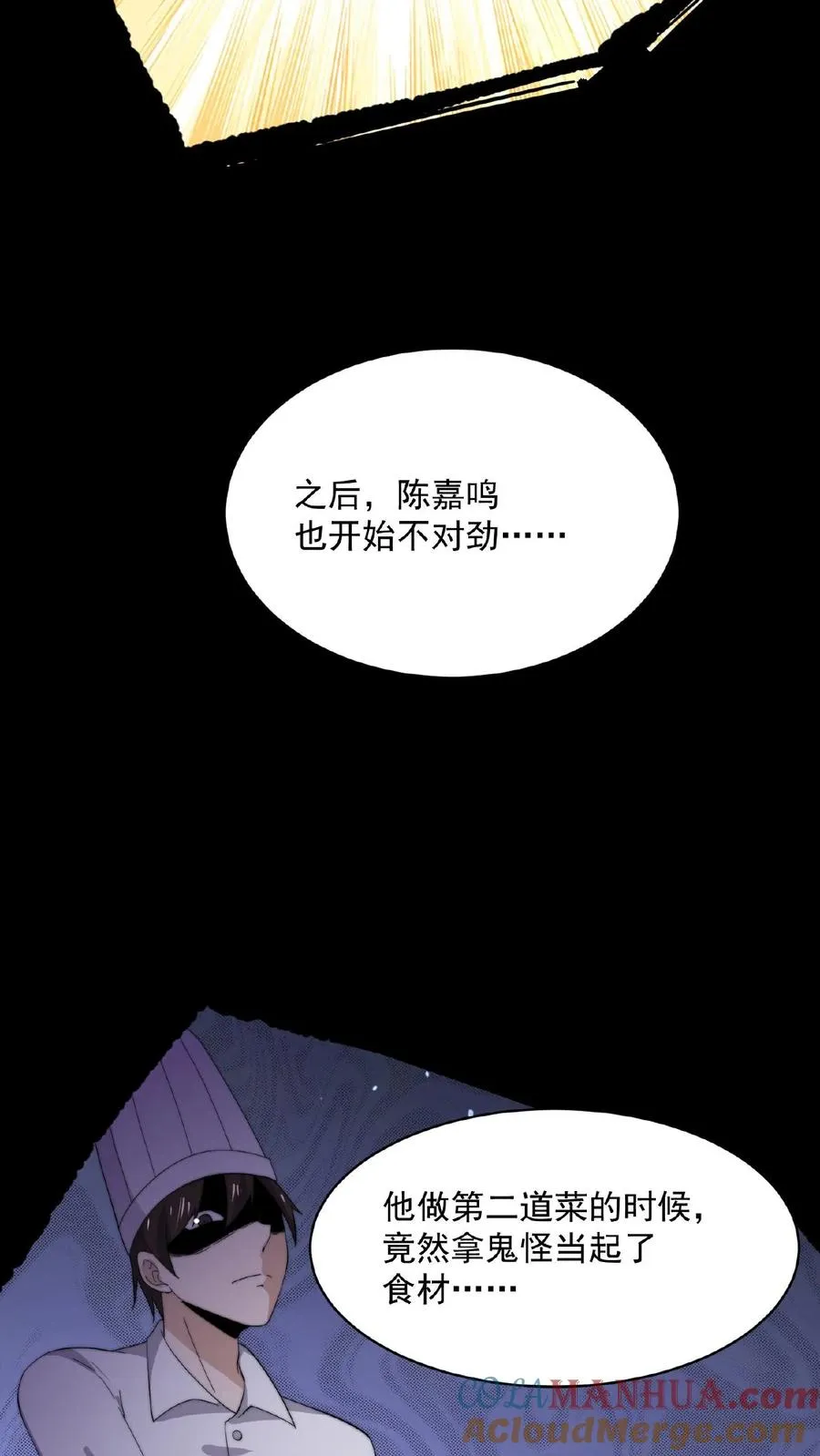 第143话 地府图书馆20