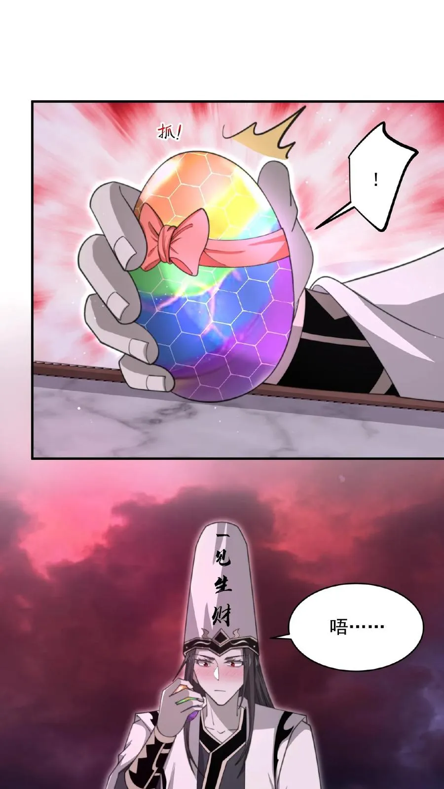 第159话 发酒疯的孟婆1