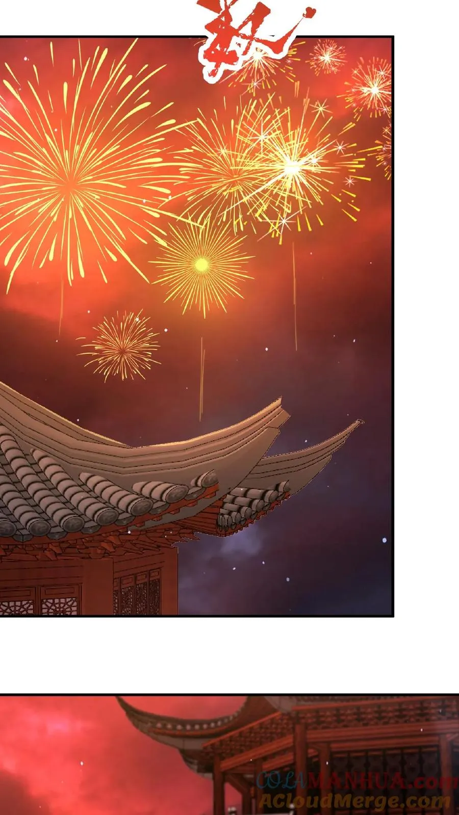 第141话 他不是他18