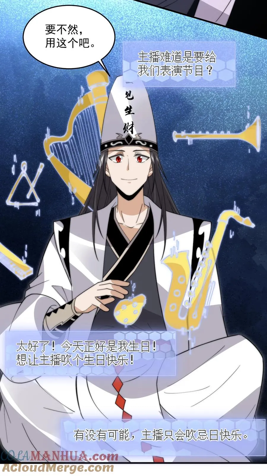 第284话 驱魂任务10