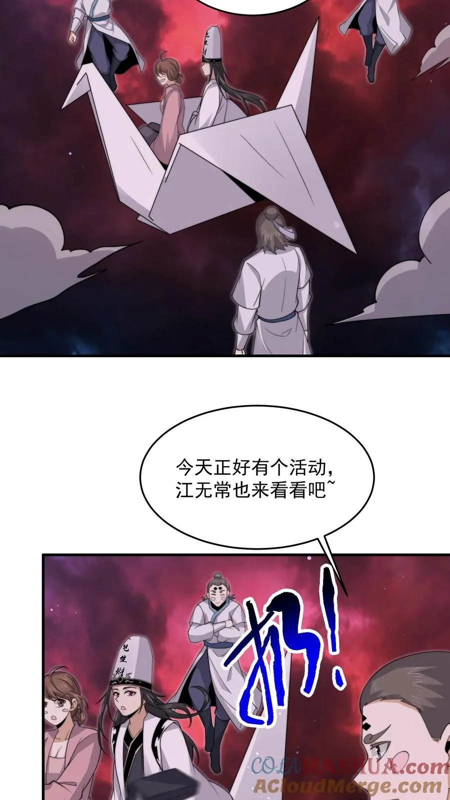 第287话 特色修炼！12