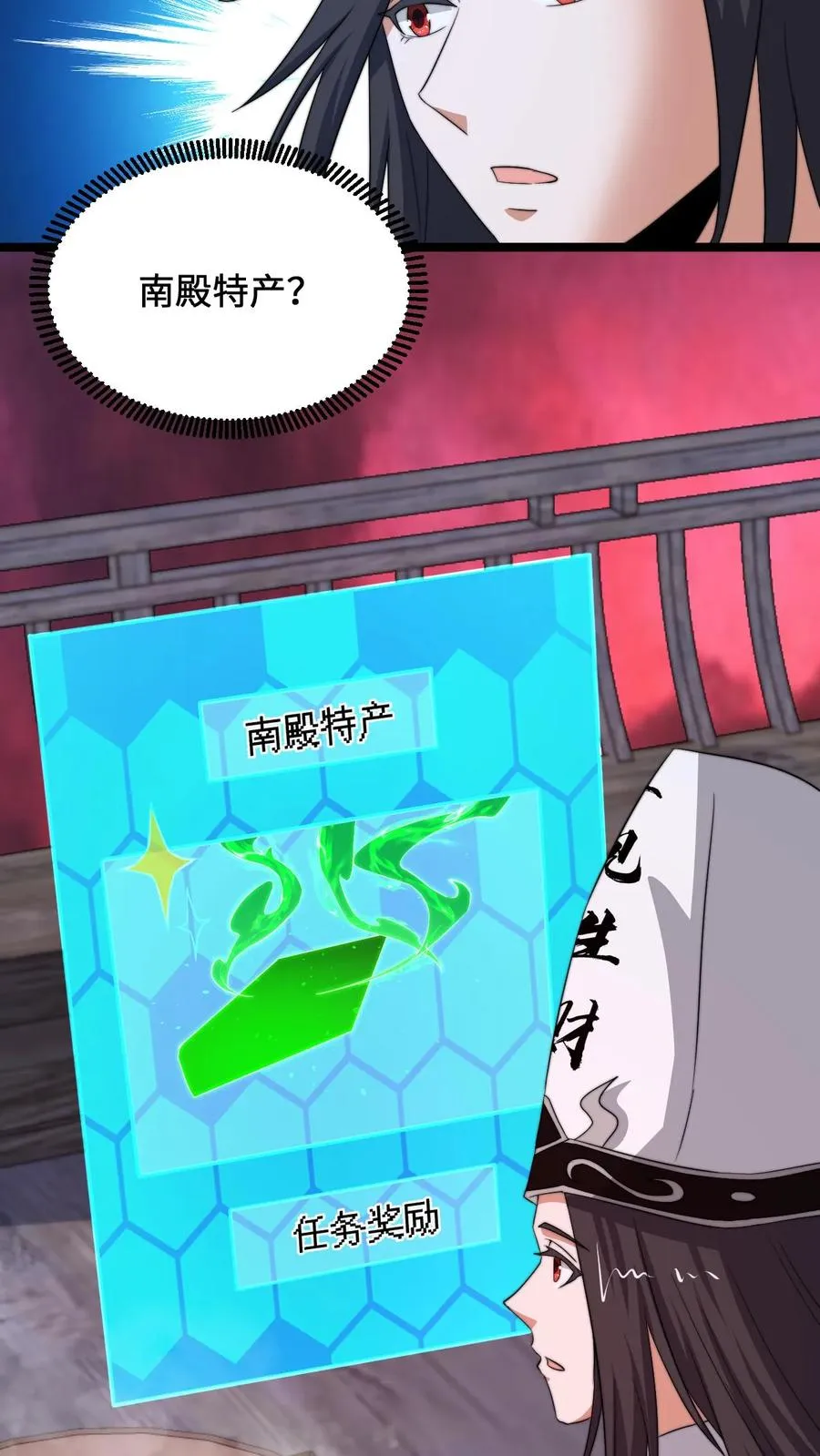 第238话 绝不会样本的定心丸25