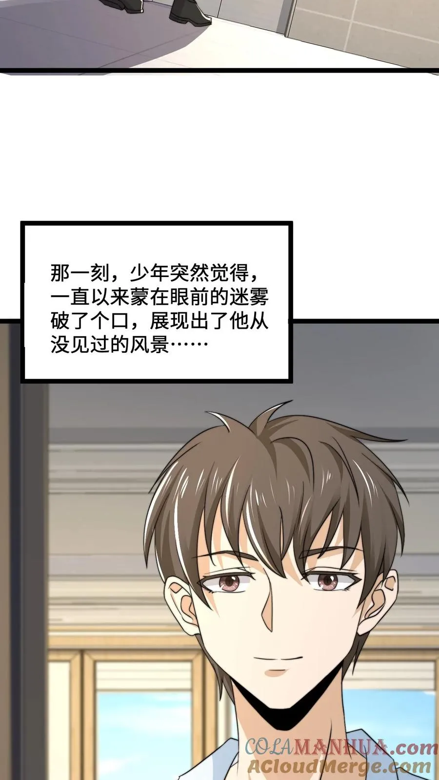 第172话 北殿阎王，辞职8