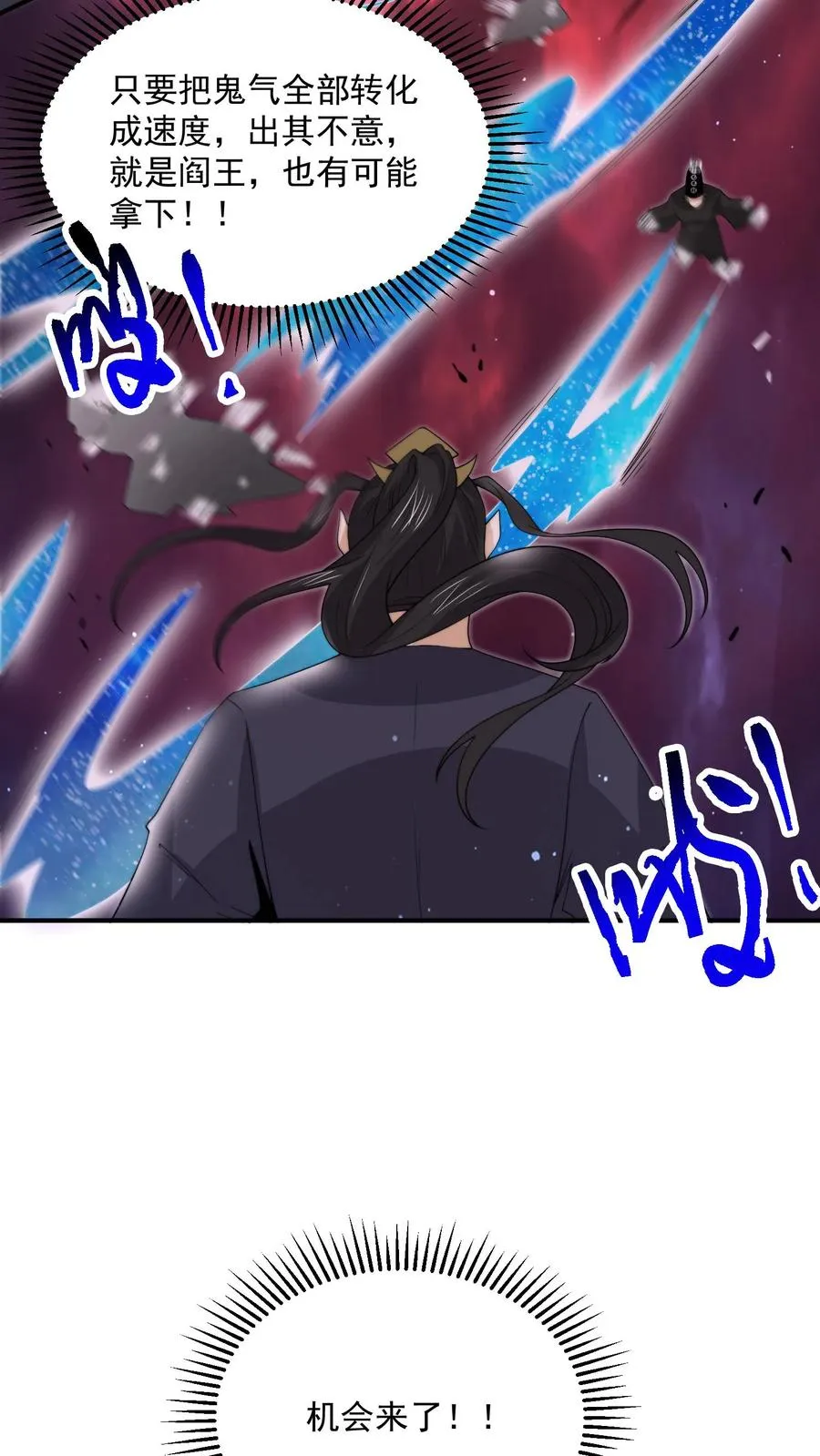 第318话 触动鬼神之息！27