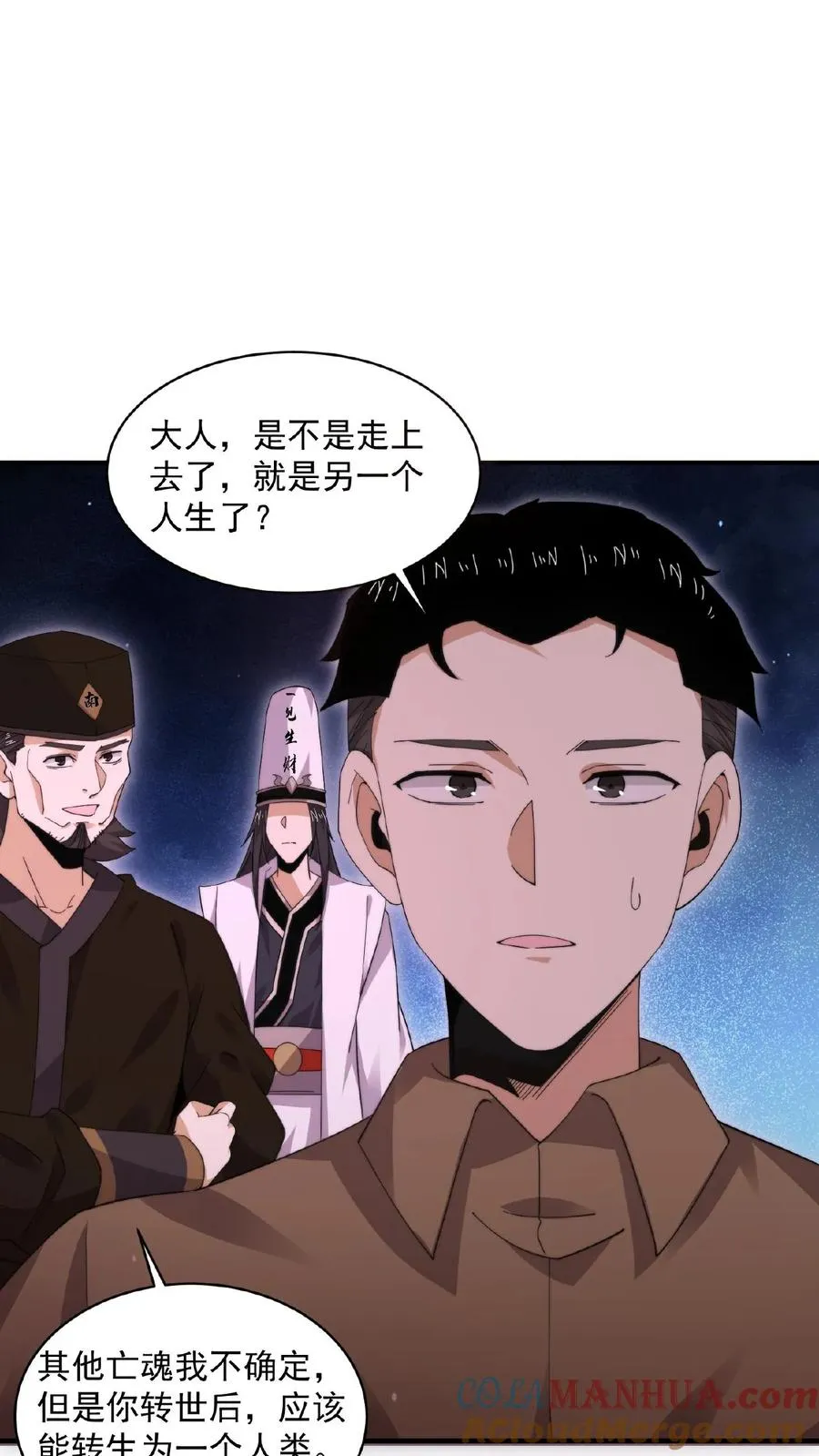 第184话 我想，留下！16
