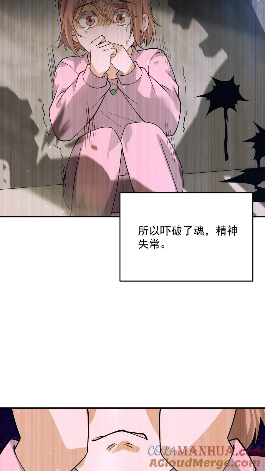 第316话 江林的神之力4