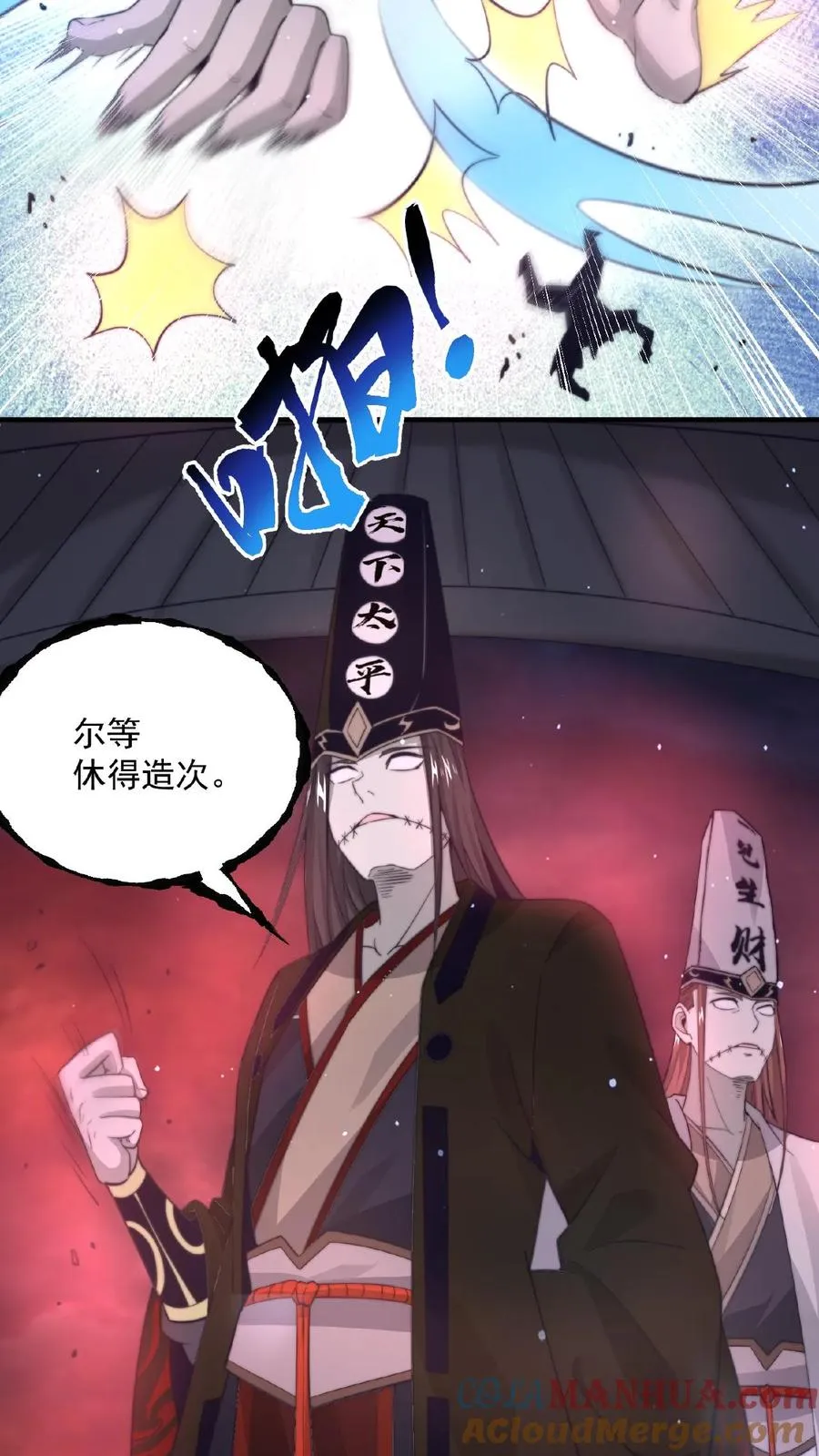 第35话 明年鬼节再来看你16