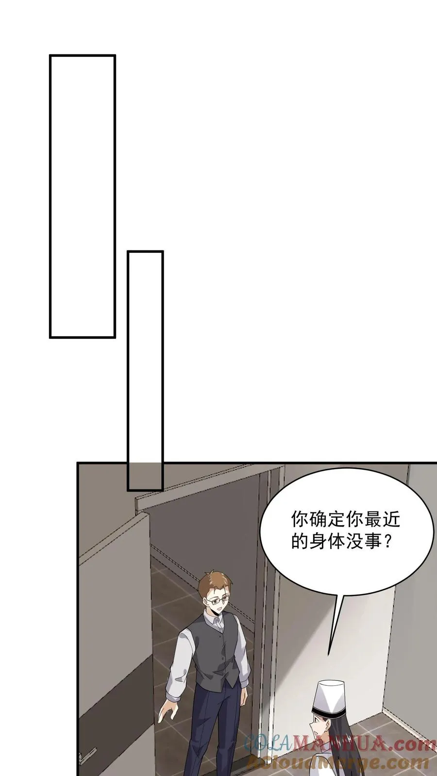 第223话 也曾温暖你18