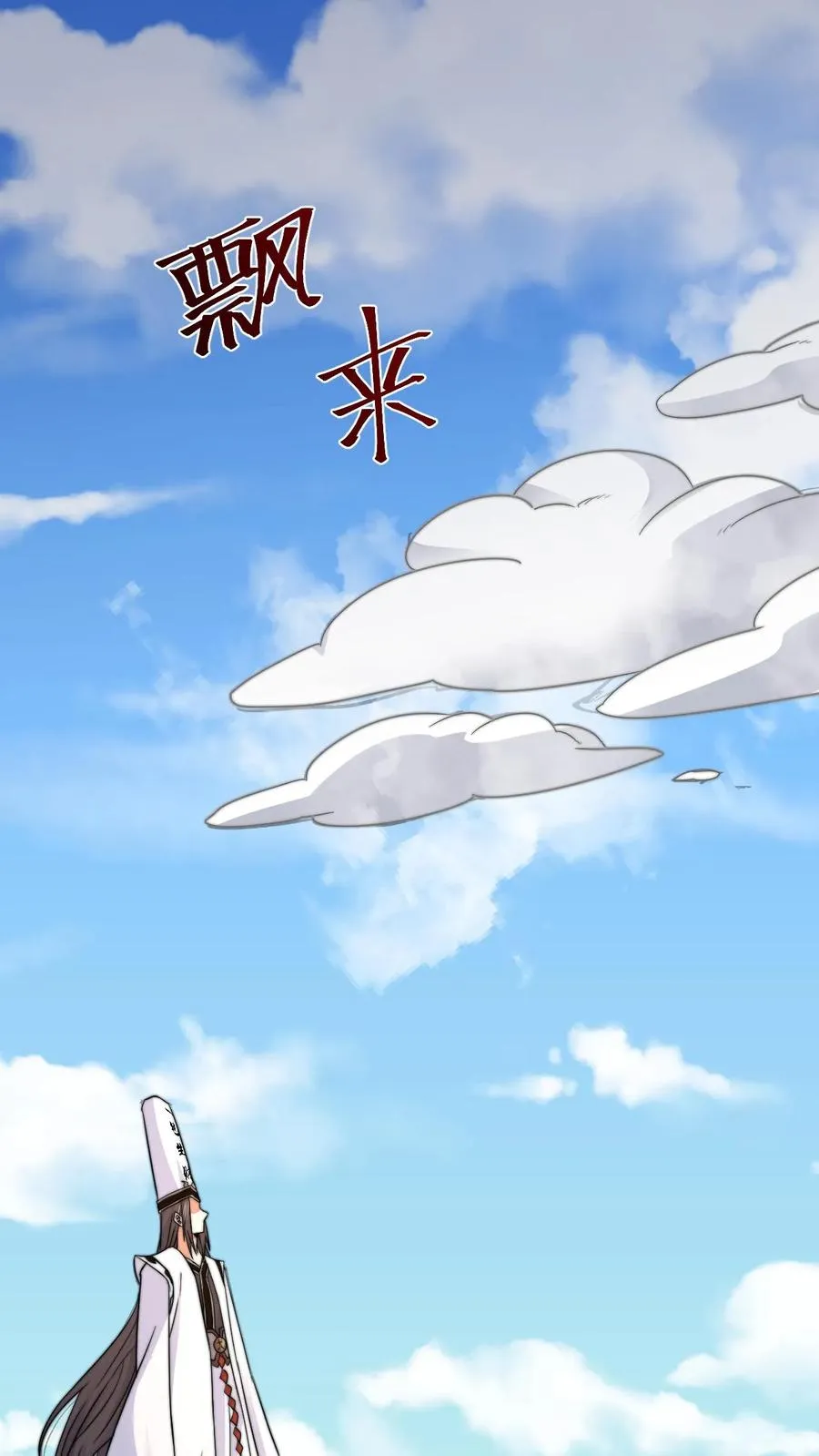 第214话 大佬救救我！1