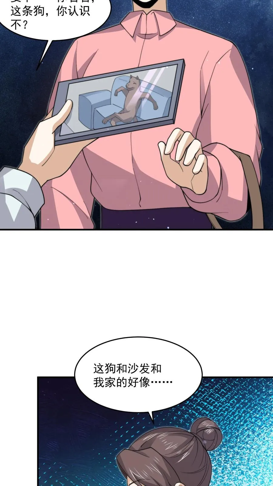 第285话 直播到自己家了！3