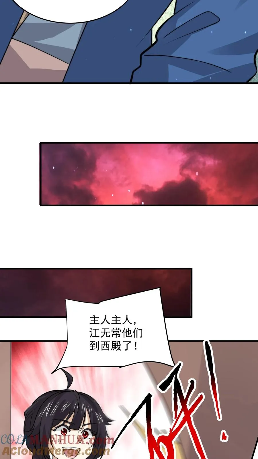 第240话 快来围观主播大人20