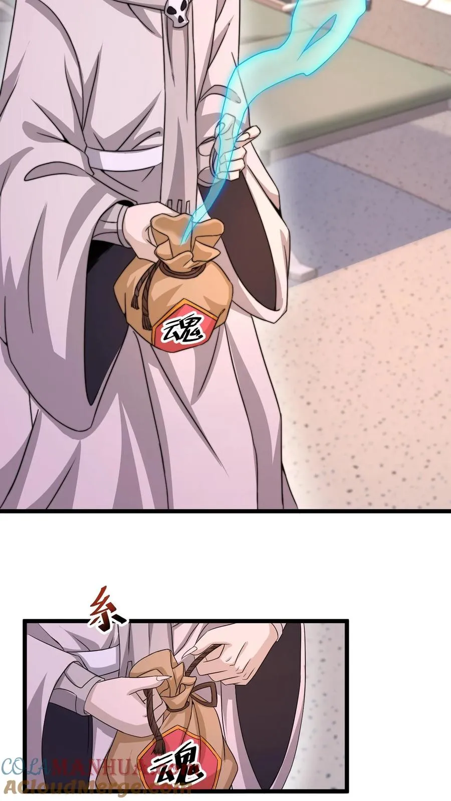 第85话 我要去给孩子买蛋糕18