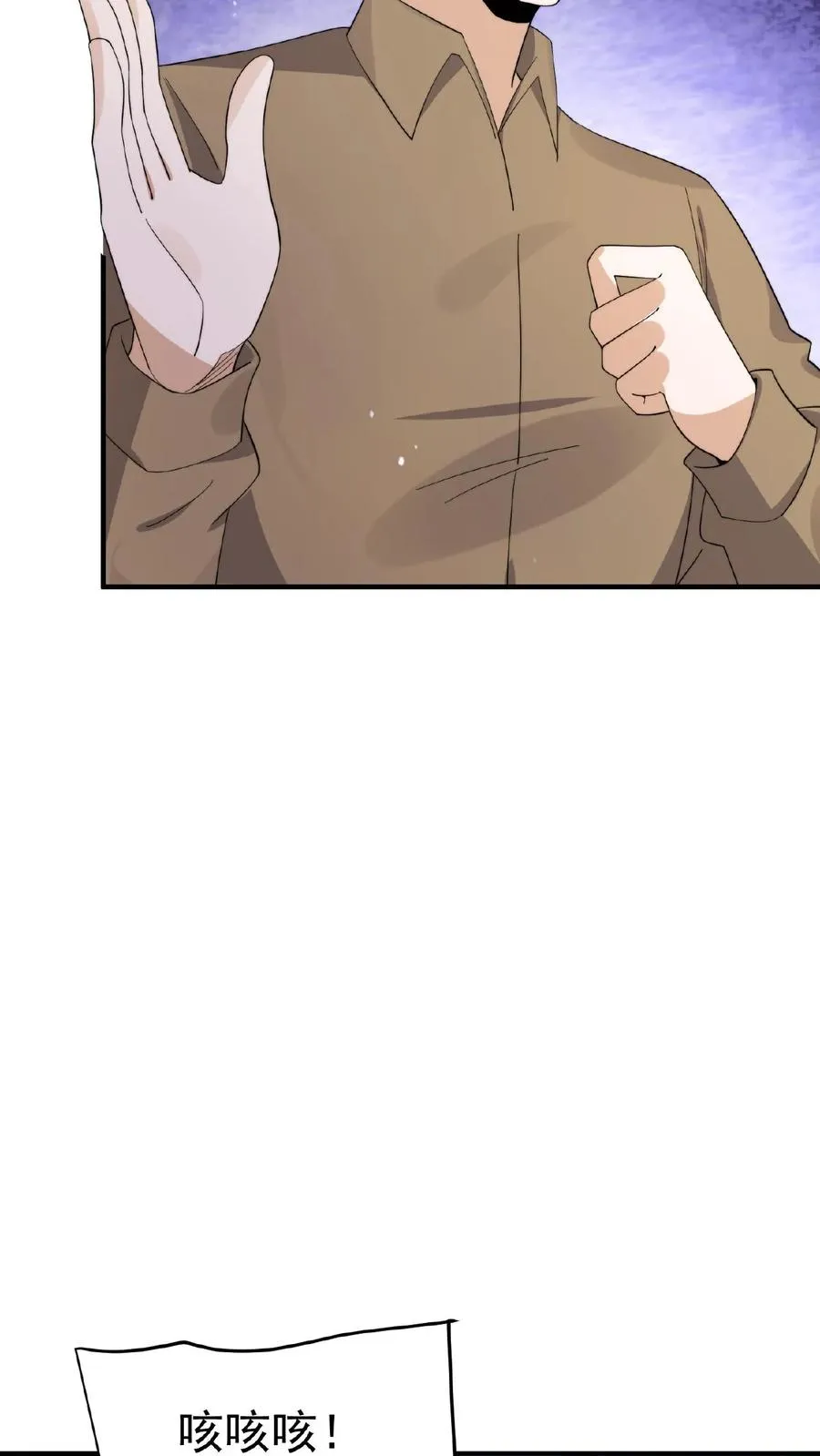 第183话 第一个亡魂11