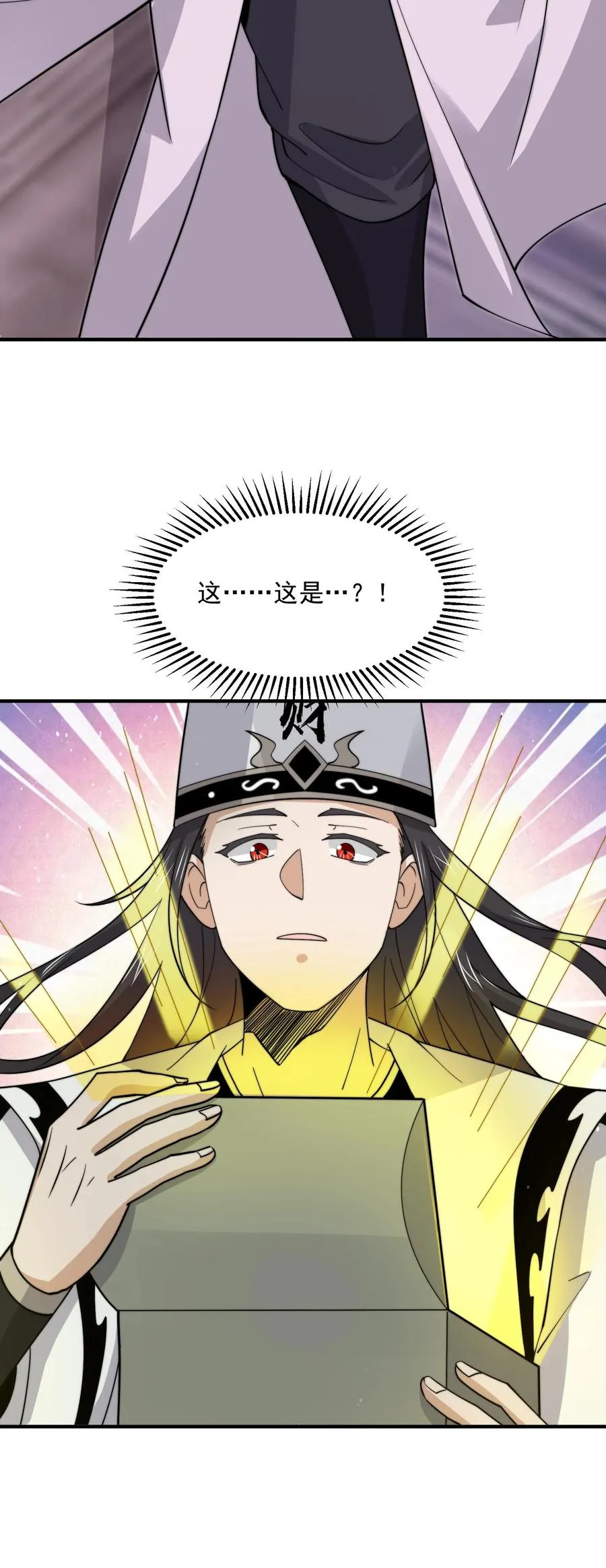 第273话 启航！北殿！31
