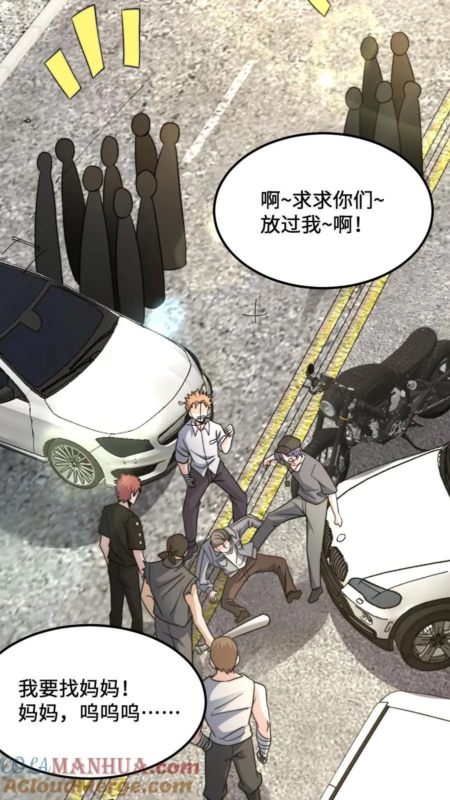 第196话 出动！10