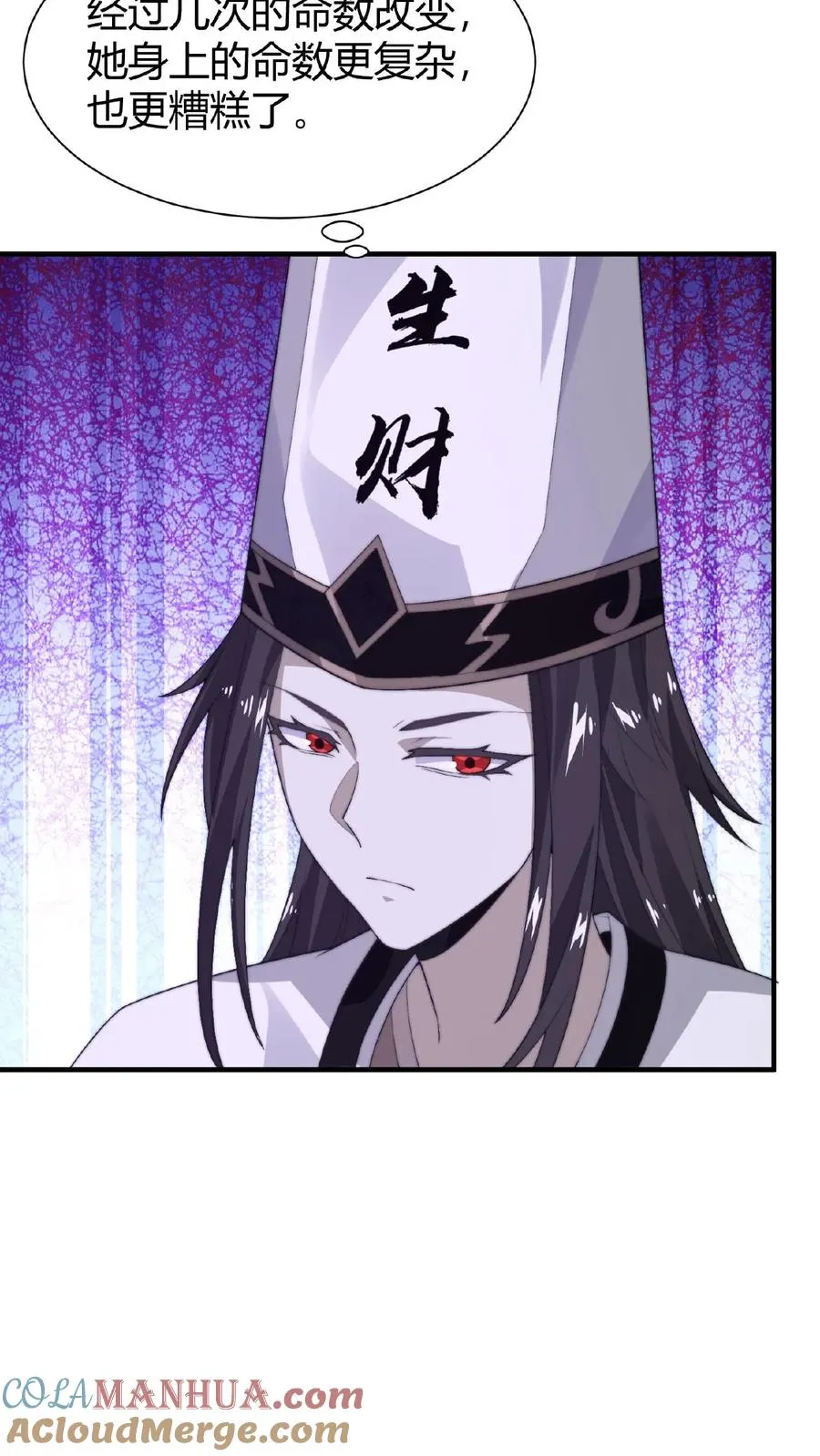第45话 逆天改命的任务20