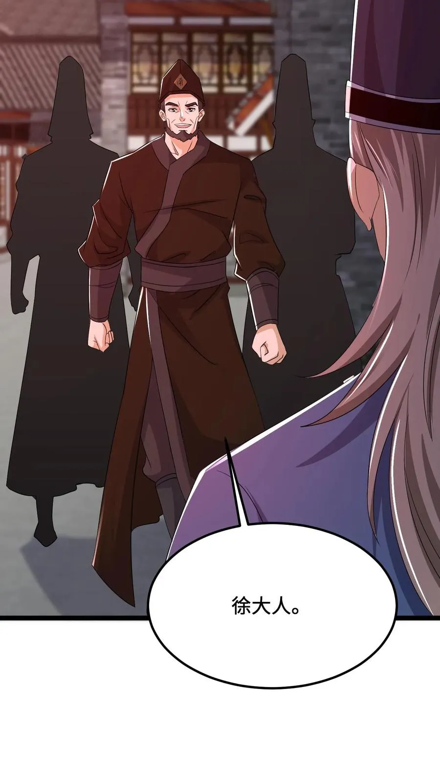 第181话 开始结印23