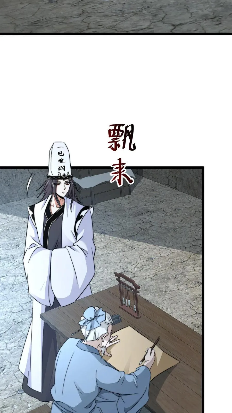 第220话 考试，开始！5