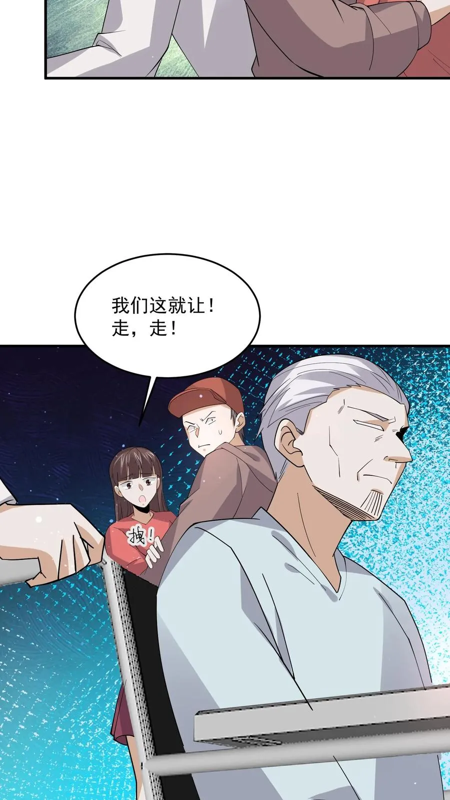 第271话 第二个契约！25