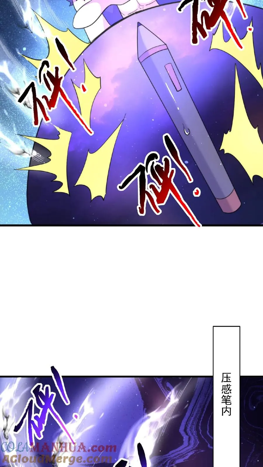 第128话 你们是新来的素材吧！4
