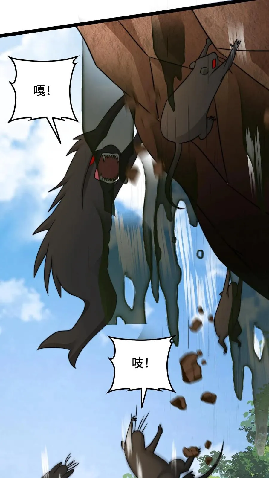 第197话 来了！特殊任务25