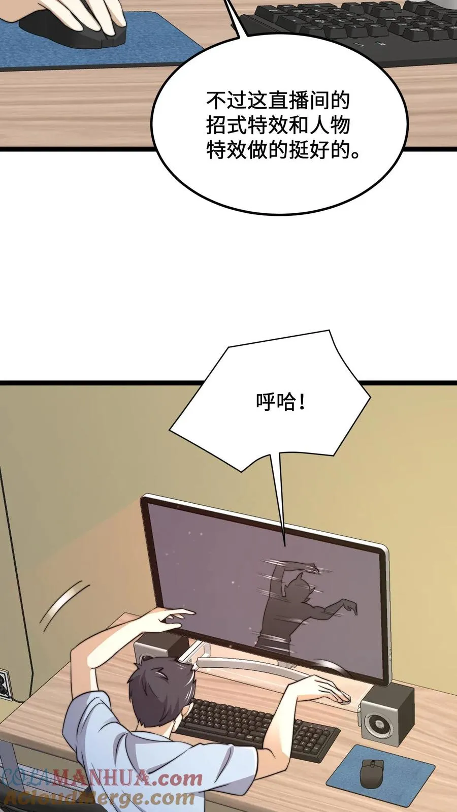 第188话 中二老年人的复苏2