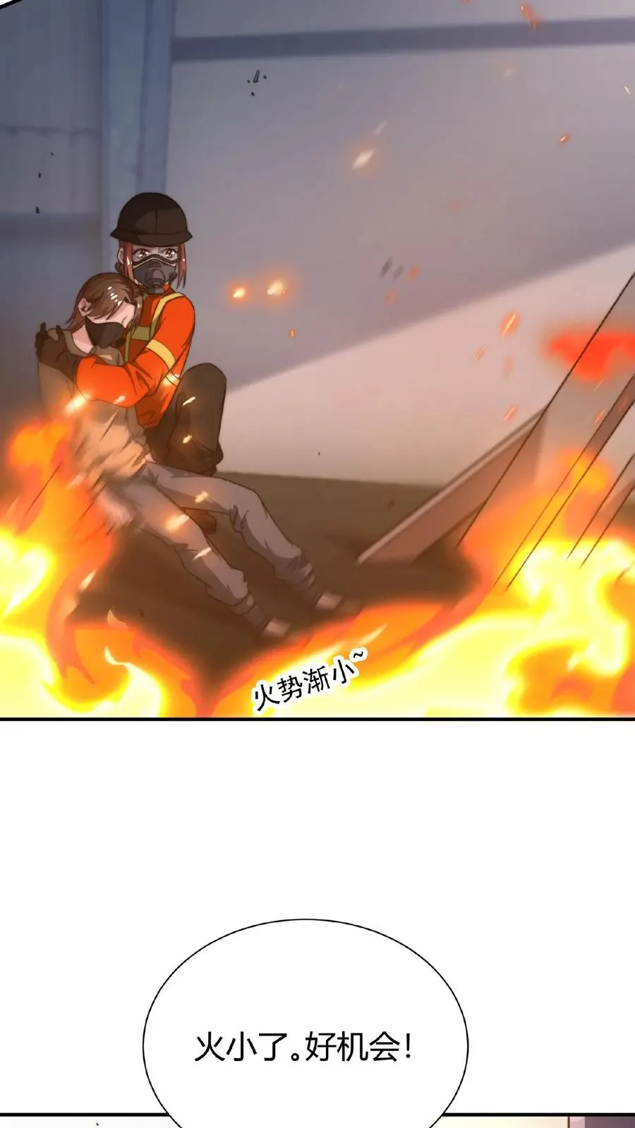 第47话 变异的守护鬼怪5