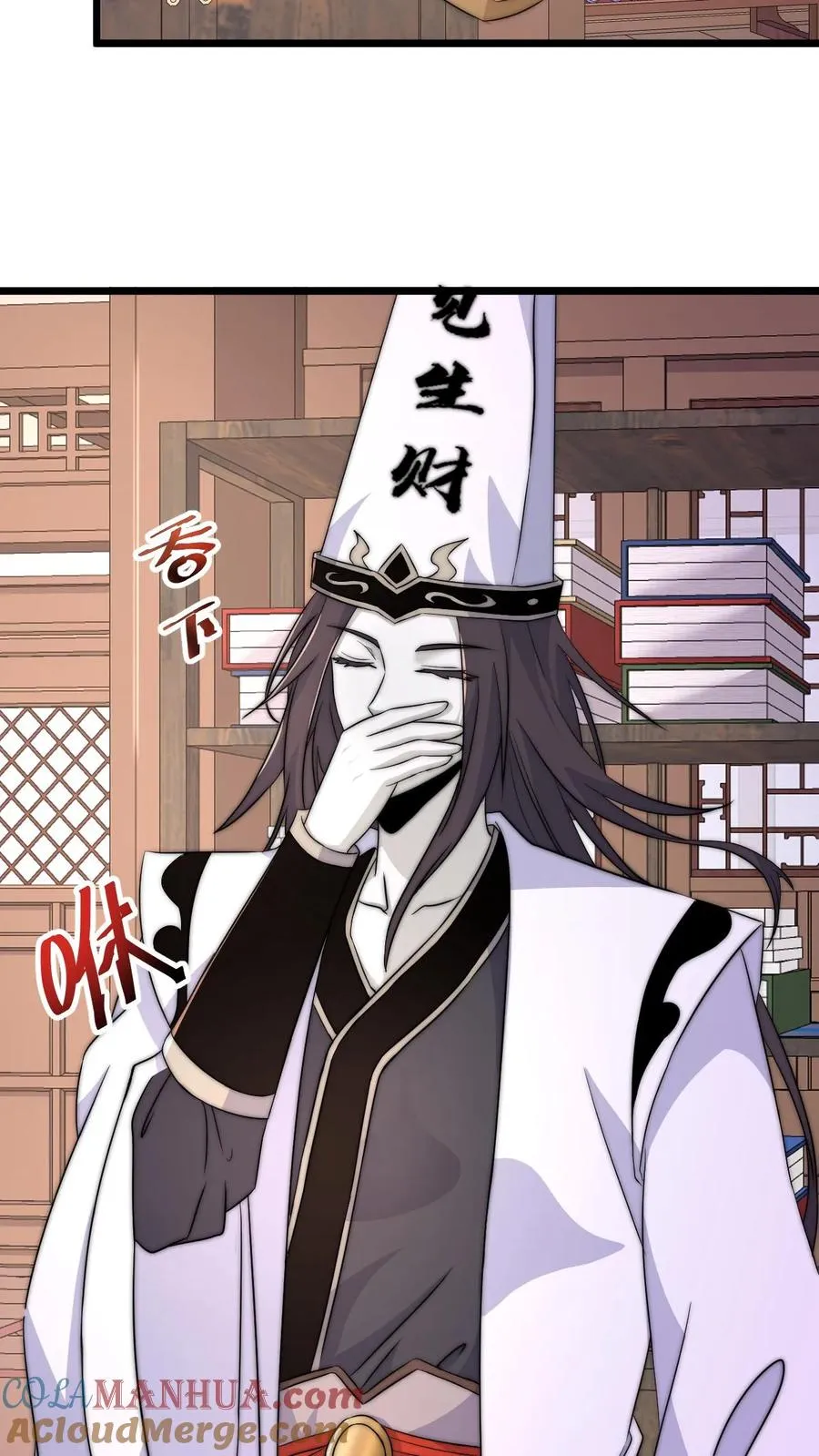 第89话 阴间也养宠物？！20