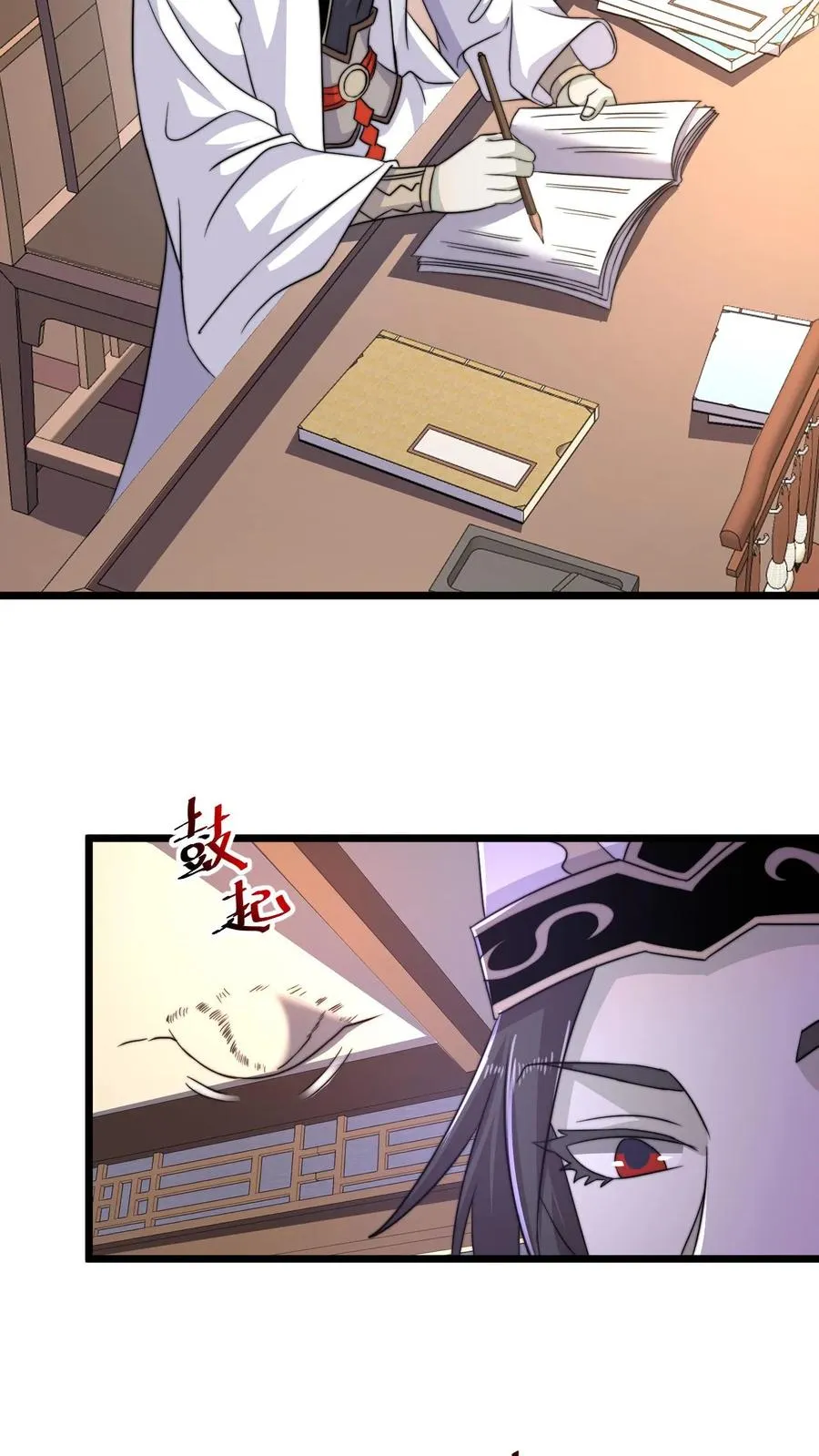 第89话 阴间也养宠物？！5