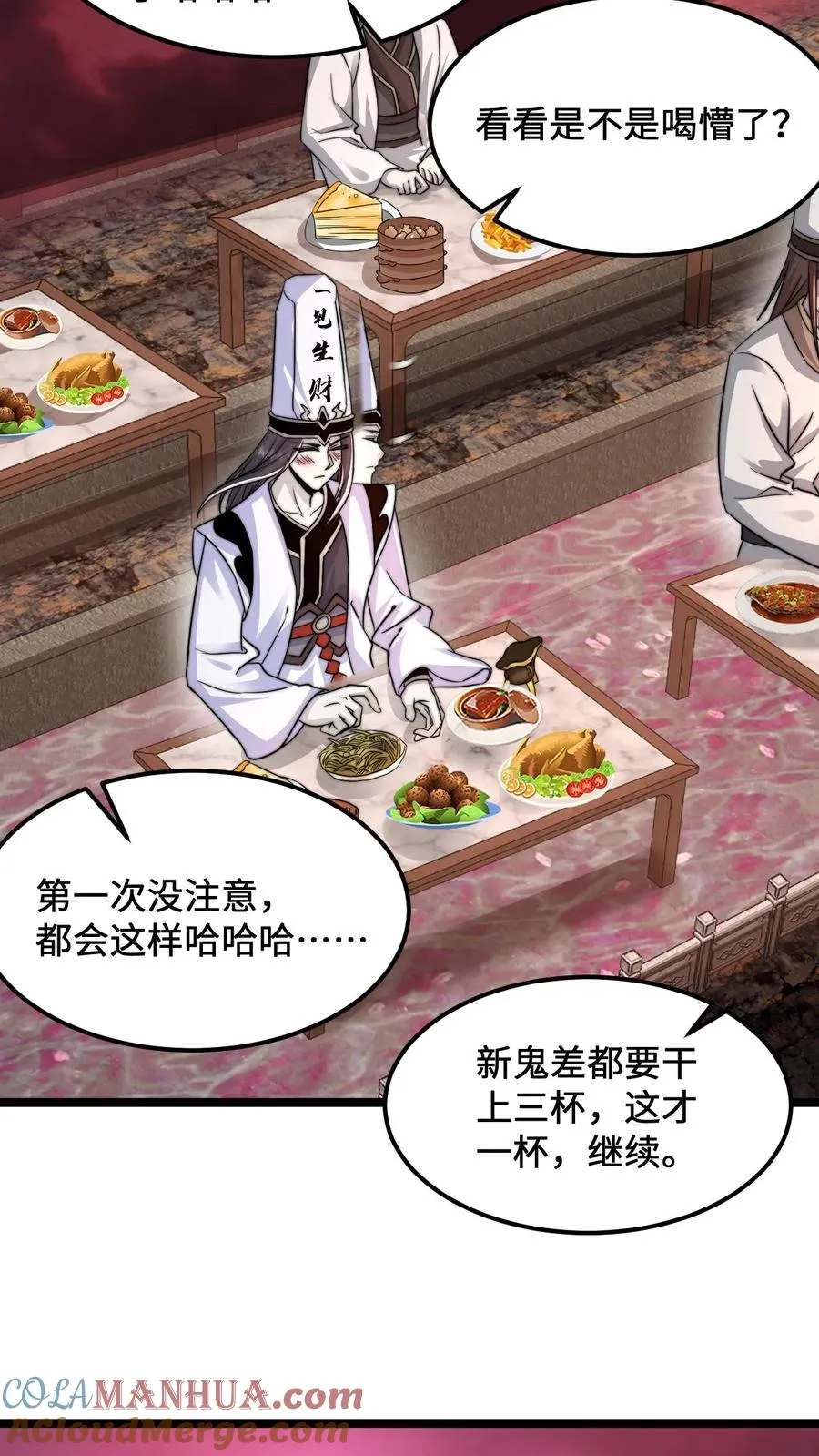 第157话 自求多福18