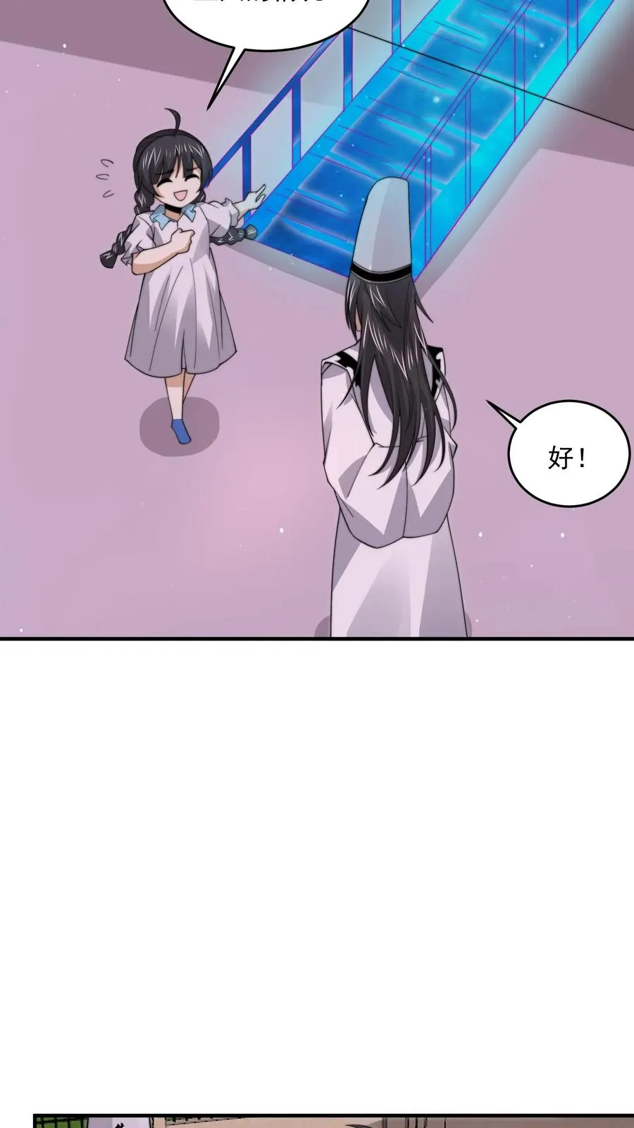 第258话 江无常来了！17