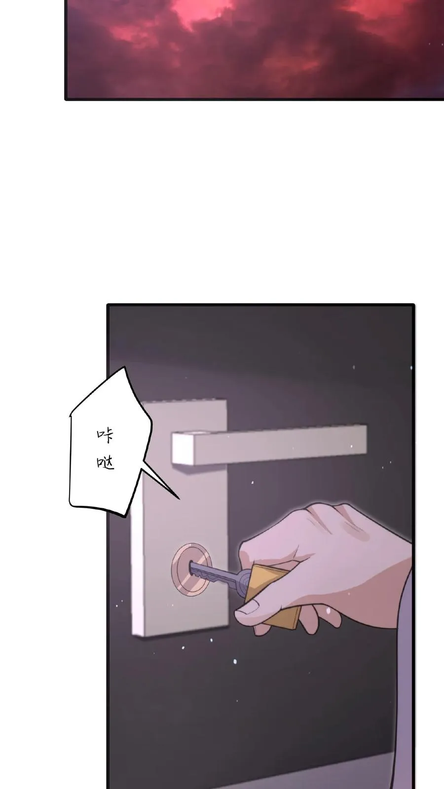 第190话 骨刀！9