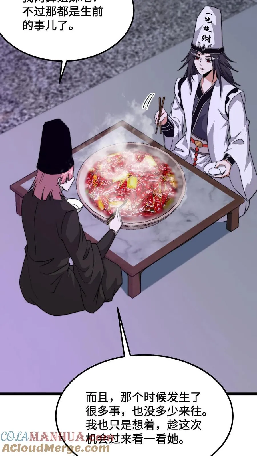 第230话 来这的目的？28