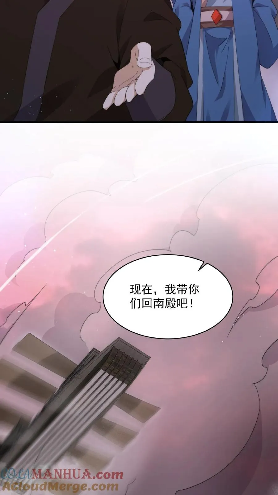 第177话 南殿的特殊规定14