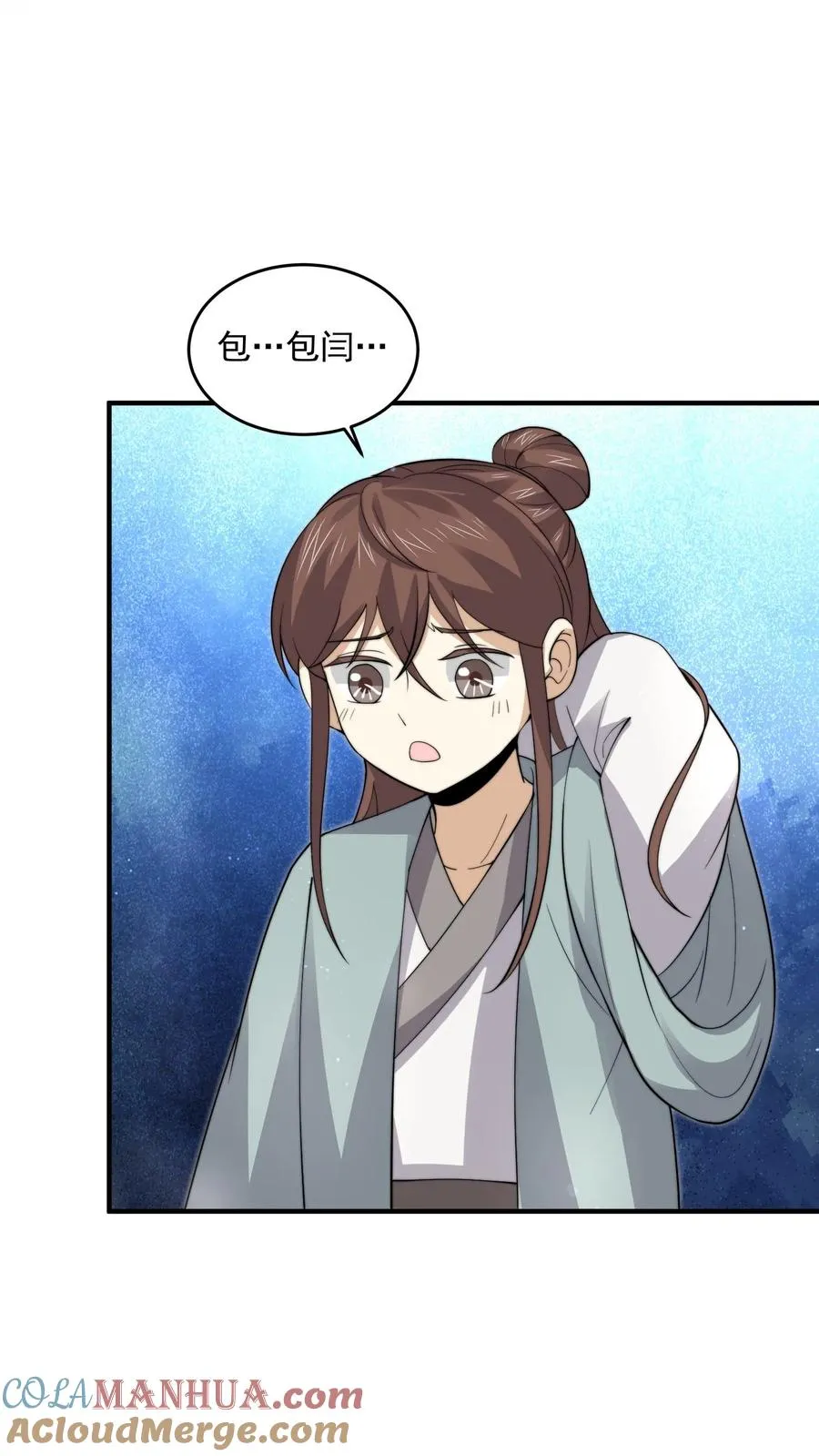 第263话 他们的约定2