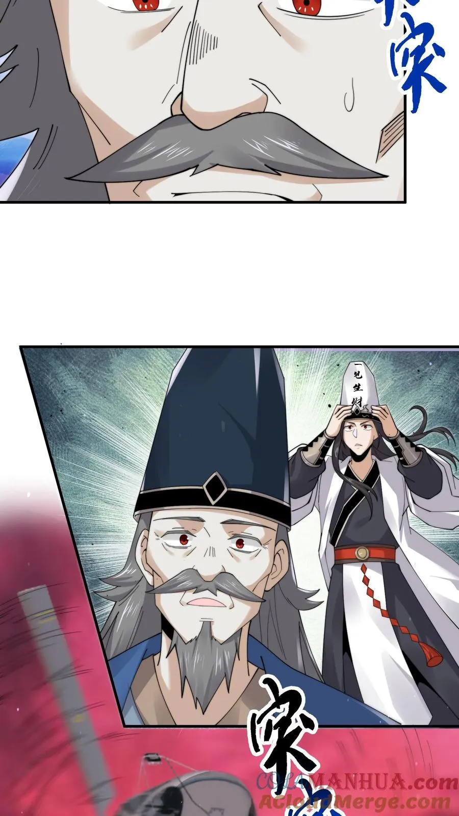 第239话 进入西殿30