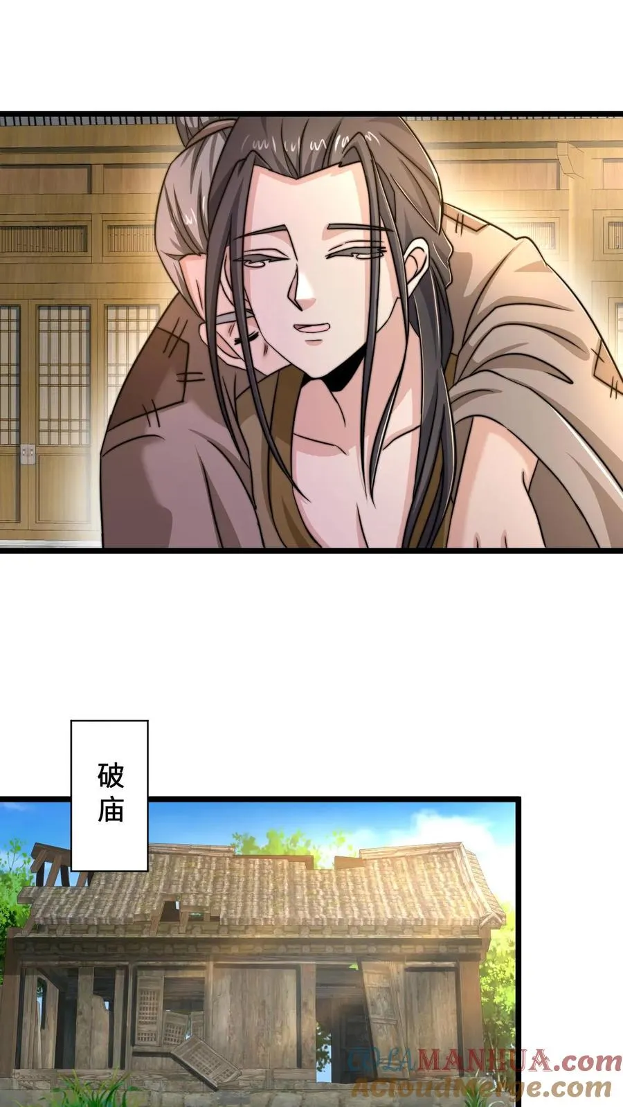 第75话 回忆里的老乞丐14