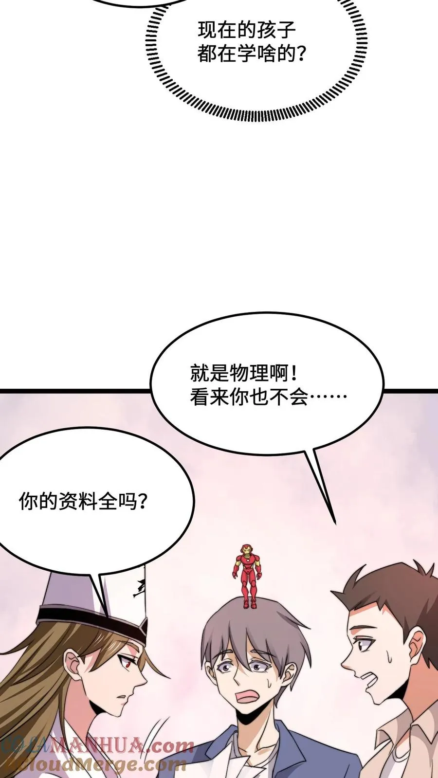 第215话 答不完的题34