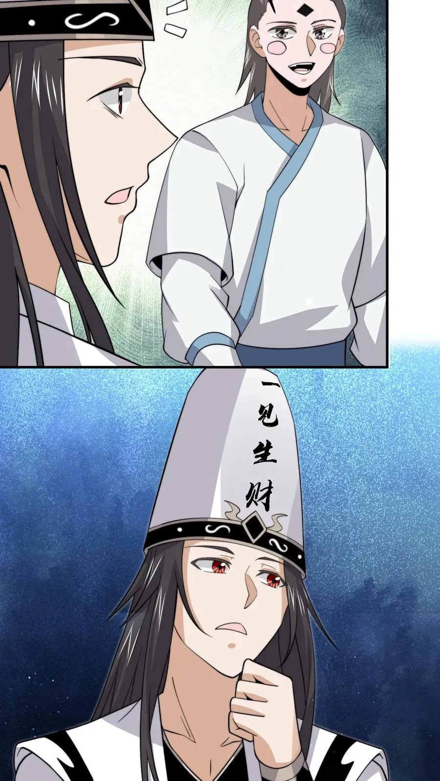 第276话 日夜游神23