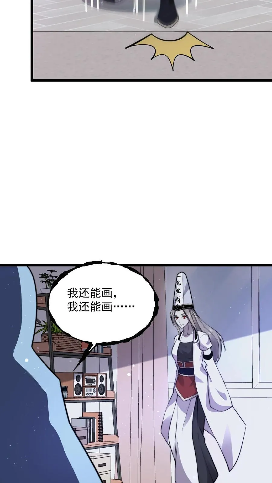 第122话 咳，又迷路了…25