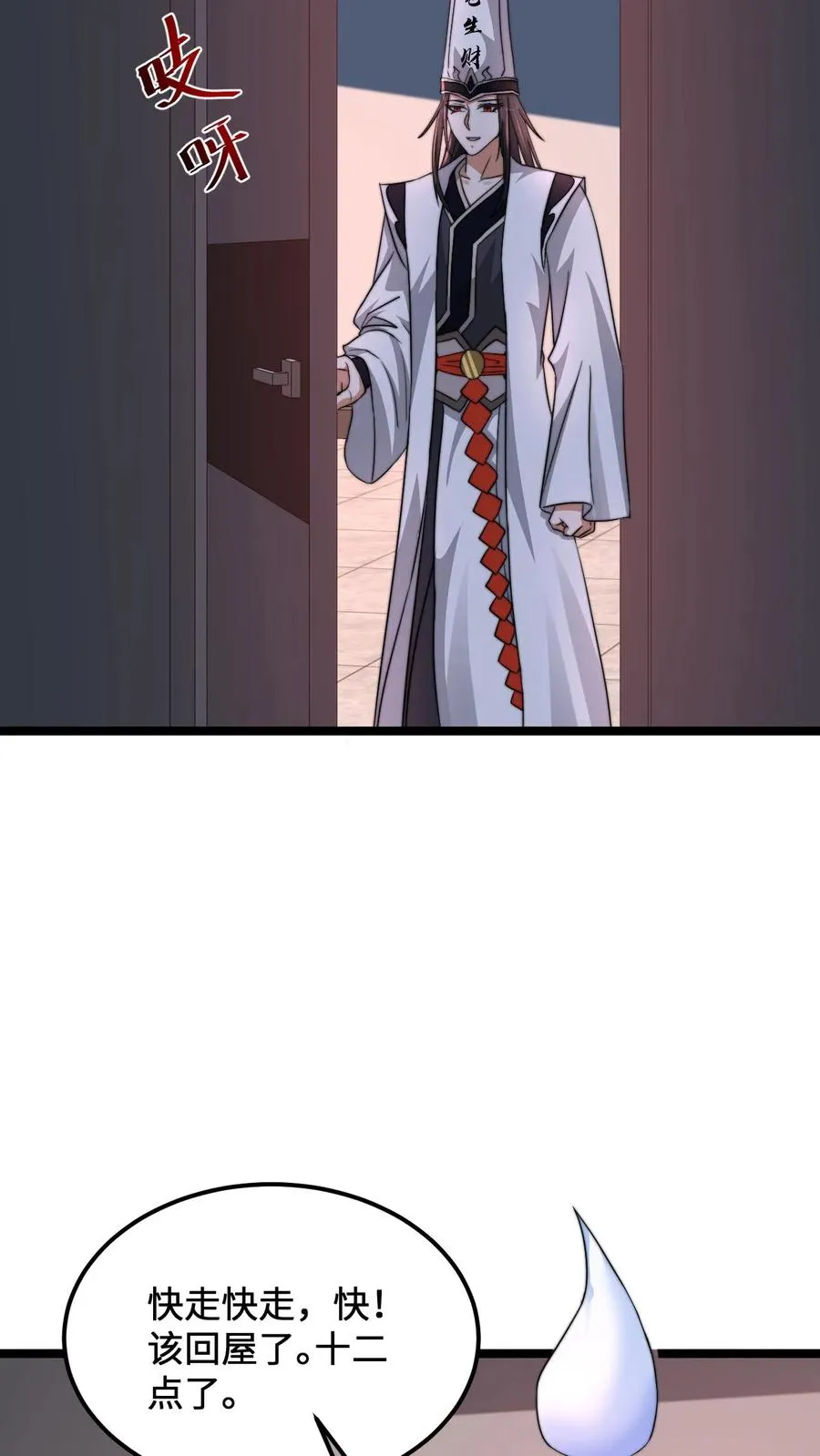 第180话 将功补过9