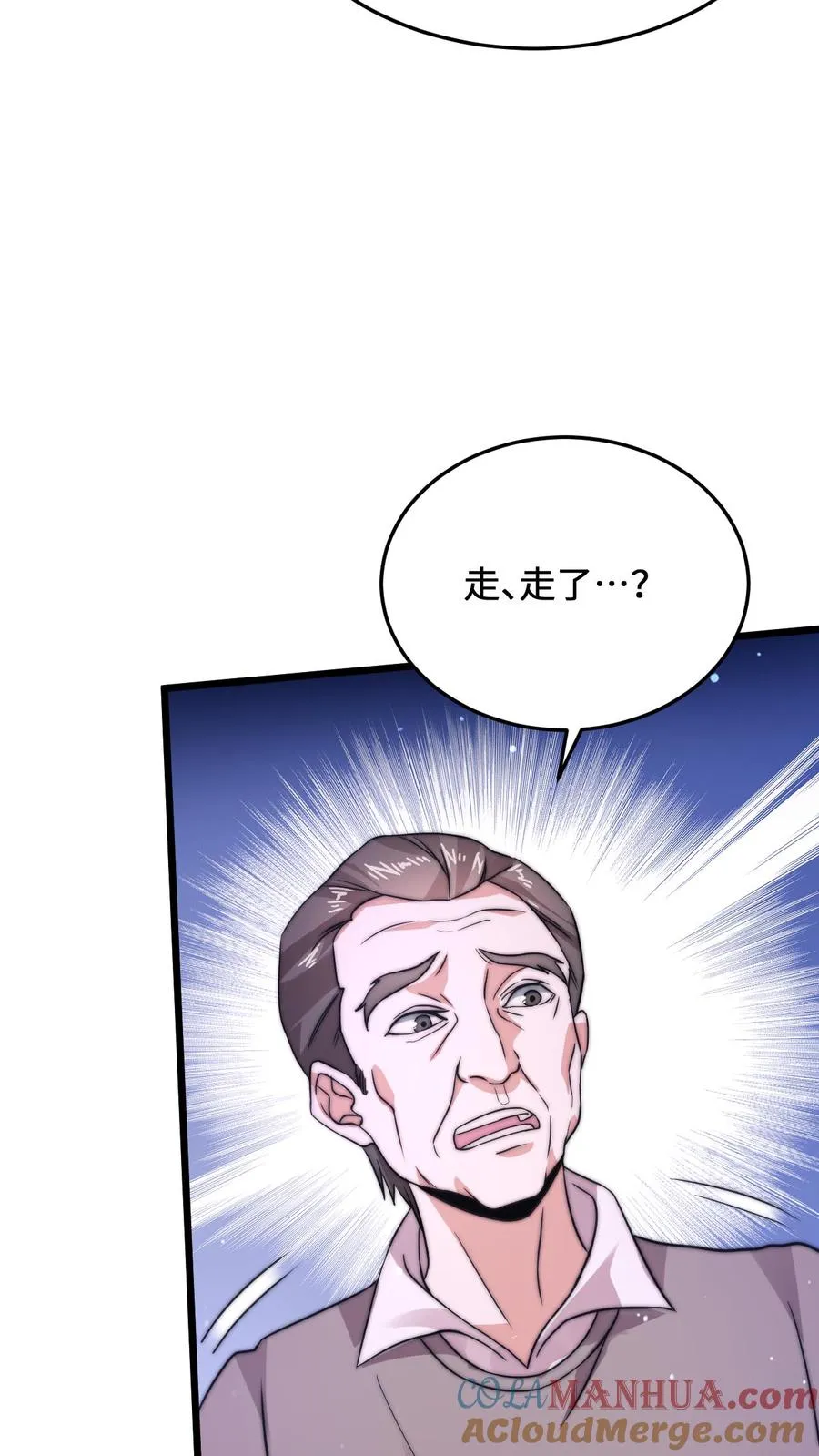 第11话 艰难的限时任务26