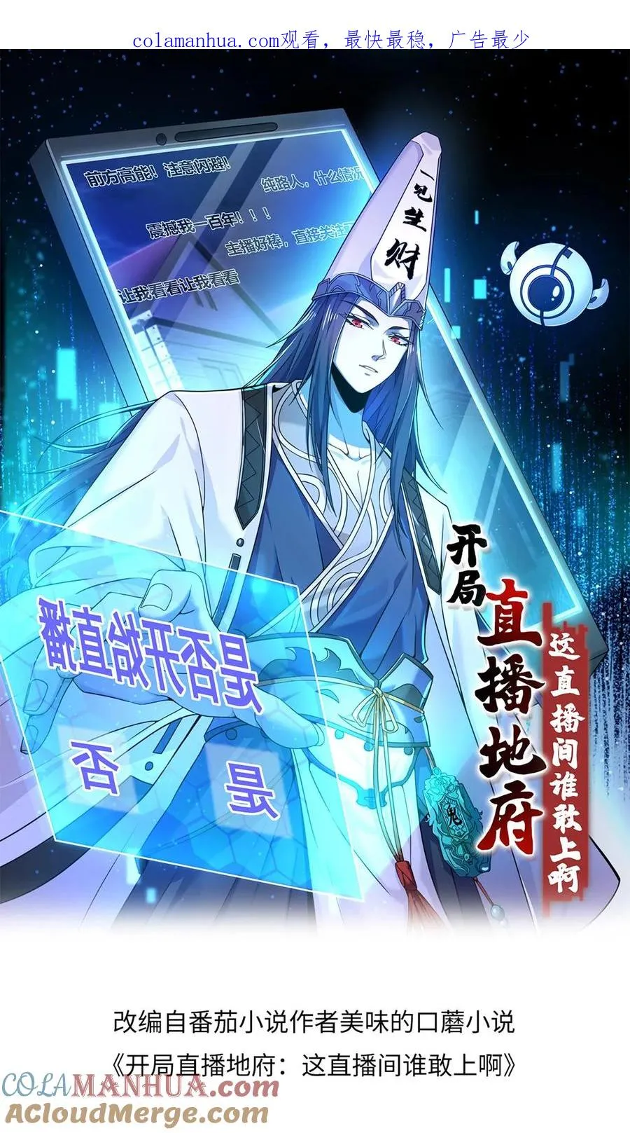 第272话 来生再见0