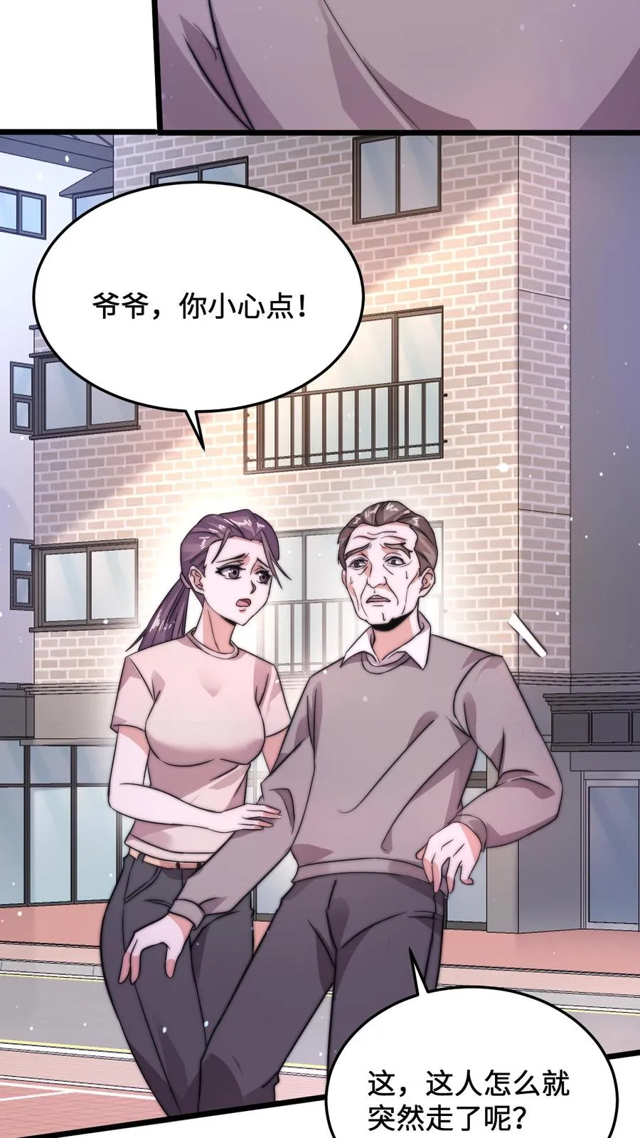 第11话 艰难的限时任务27